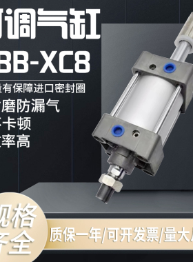 SMC型MBB可调行程气缸MDBB32/40/50/80/100-25/50/75/100/125-XC8