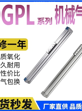 DGP机械式无杆气缸费斯托FESTODGPL-25-32-40-100-2000-PPV-A-B