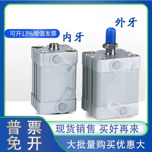 AND32 费斯托气缸ADN 100