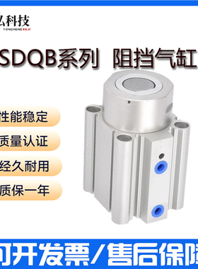 SMC阻挡气缸RSDQA/RSDQB12-16-20-32-40-50-10D-15B-25T-30DR/DK