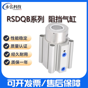 25T 10D 30DR SMC阻挡气缸RSDQA 15B RSDQB12