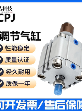 亚德客紧凑型气缸ACPJ ACP16/20/25/32/40/50X5X10X30X50X60X90SB