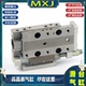 M9B MXJ4 SMC型微型精密滑台气缸MXJ8L
