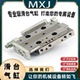 M9B MXJ4 SMC型微型精密滑台气缸MXJ8L