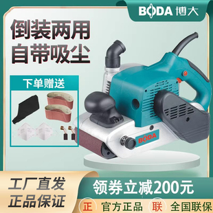 博大砂带机手提木工抛光机坦克砂带机平面金属打磨机可倒装手磨机