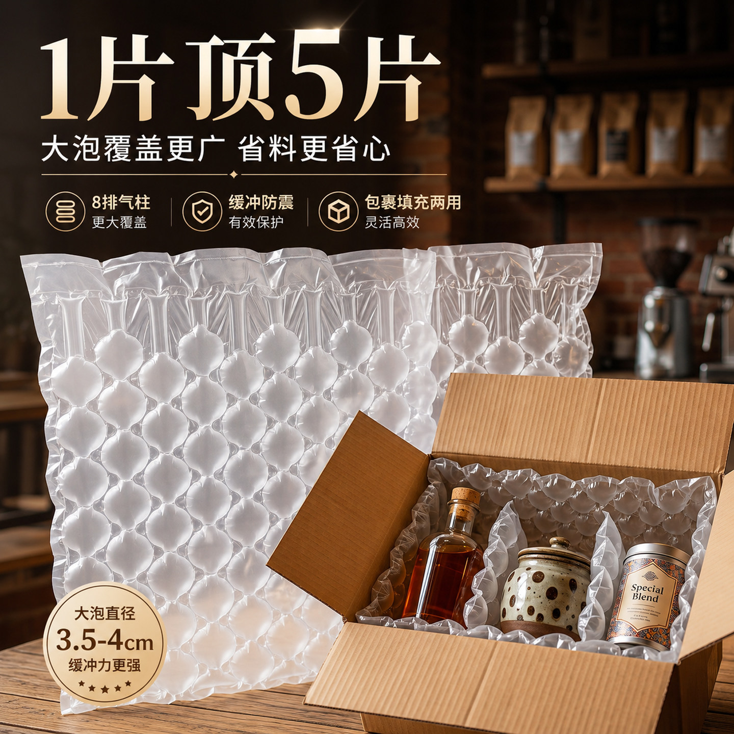 气泡膜新型缓冲气泡垫葫芦膜加厚泡泡纸卷装包装防震袋打包快递