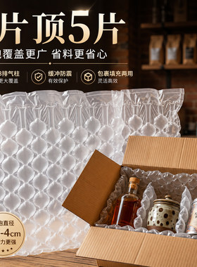 50cm加厚卷装快递气泡垫