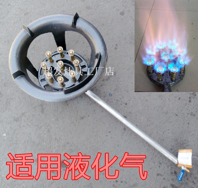 加长铜九头饭店铸铁商用猛火灶炉爆炒炉液化气天然气灶头煤气单灶