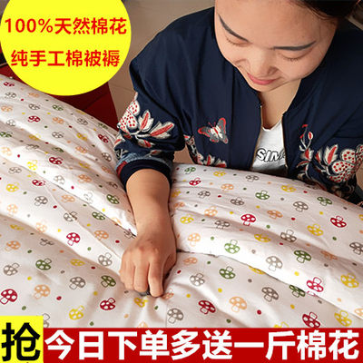 纯棉花被芯絮褥子垫被60x120x100x150x180x200x220x230cm棉花胎