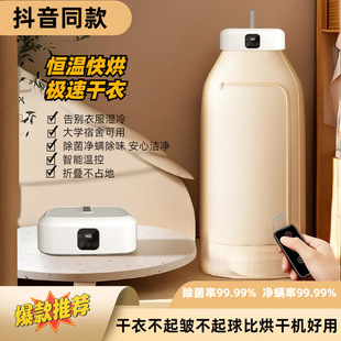 干衣机家用烘干机可折叠家用烘衣机小型婴儿衣物除菌烘衣机