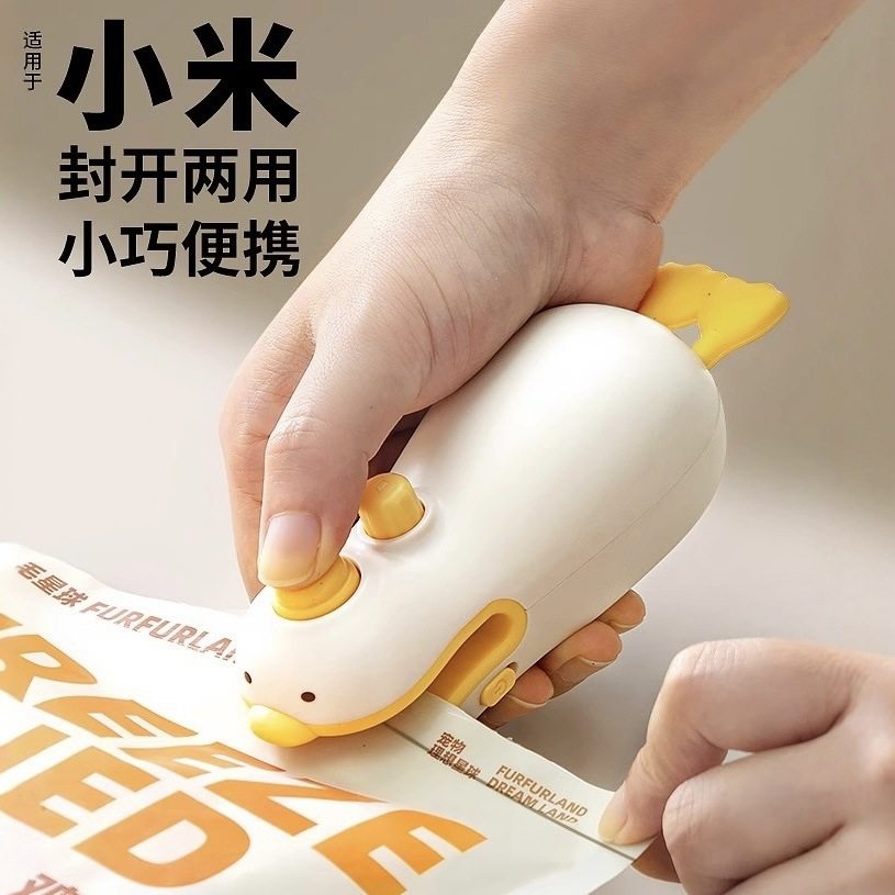 封口机小型家用便携式迷你真空食品塑封机塑料袋密封机零食封口器,厨房/烹饪用具,封口夹,淘宝优惠券,粉丝福利购,淘宝优惠卷