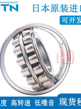 进口日本NTN调心滚子22311 22312 22313 22314 33315 223166EAD1