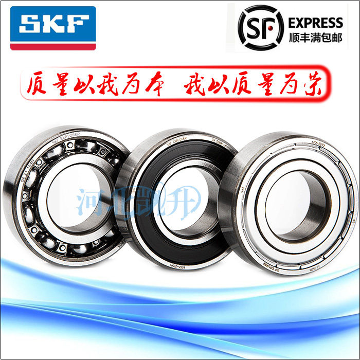 原装正品 假一罚十 放心购买 拍下即发