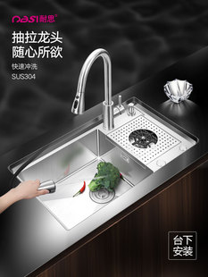 耐思洗杯器水槽6840