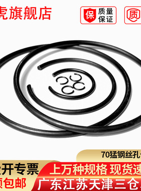 孔卡钢丝卡簧 GB895.1孔用扁钢丝挡圈轴承止动环钢丝内卡无耳70MN