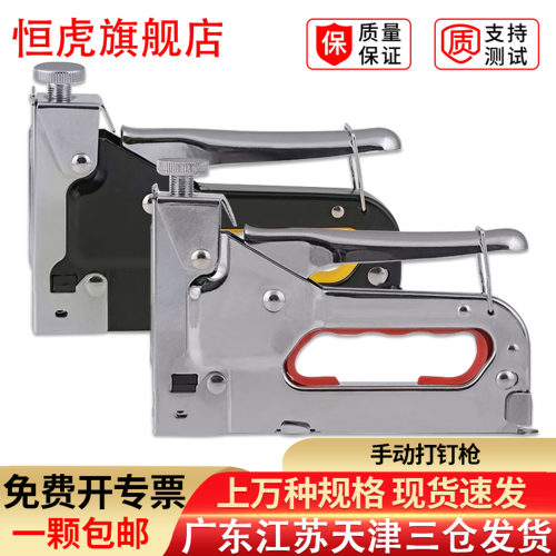 手动打钉枪射油画码气广告
