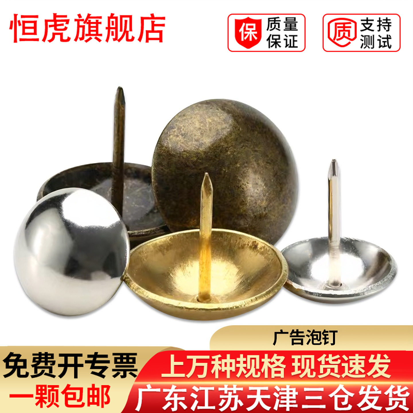 泡钉圆头钉大头钉装饰钉图钉沙发钉软包加长古铜炮钉平面11-40mm