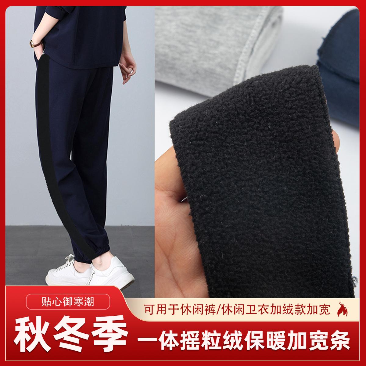 秋冬裤子两侧加宽条加绒羽绒服