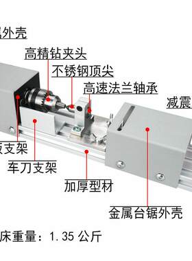 金属微型车床木工圆珠佛珠机