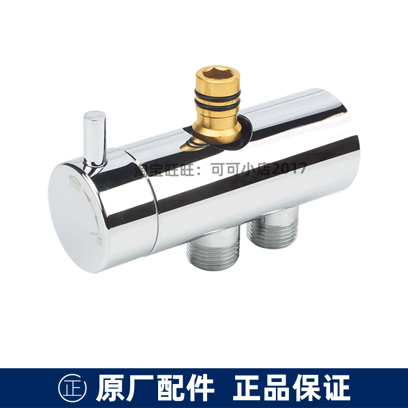 正品TOTO淋浴花洒龙头切替阀DM911CS TBW01S05BVD喷头转换器配件