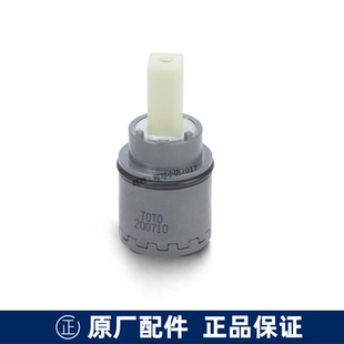 原装TOTO水龙头配件TLG01301 01303 04301B台盆冷热水龙头阀芯
