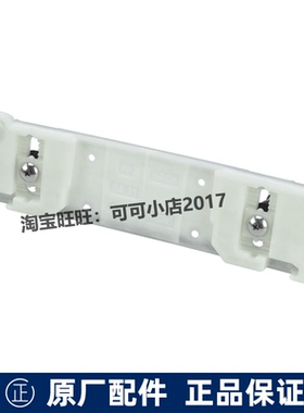 TOTO智能盖配件TCF6532CS TCF6602 6632CS安装底板固定螺丝