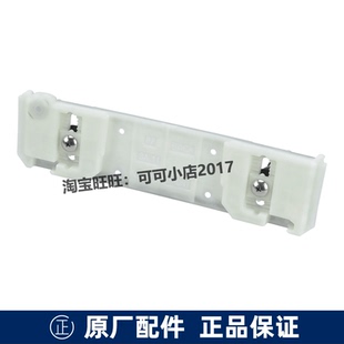 TOTO智能盖配件TCF6532CS TCF6602 6632CS安装底板固定螺丝