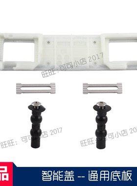 TOTO马桶盖配件TCF6532固定底板4721 324 304 6432CS安装通用板