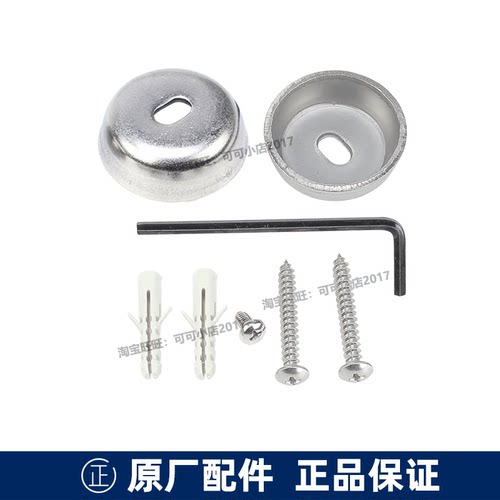 TOTODM906CF907C1R墙座安装件