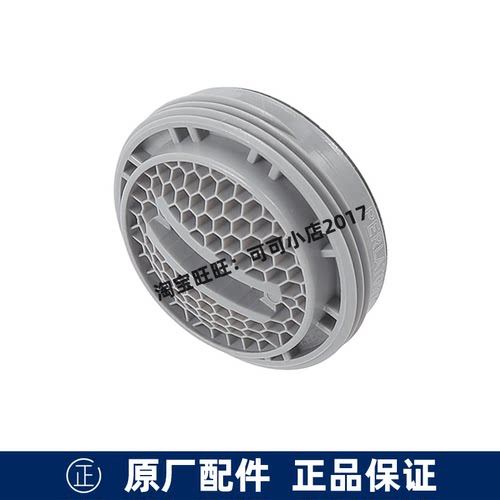 TOTO浴缸淋浴龙头起泡器
