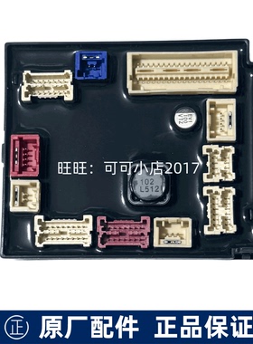 TOTO智能一体机马桶盖配件TCF9575CS卫洗丽主板控制基板主电路板