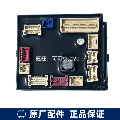 TOTO智能一体机马桶盖配件TCF9575CS卫洗丽主板控制基板主电路板