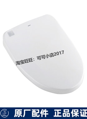 原装TOTO马桶盖配件TCF4731 4721CS卫洗丽上盖 座圈 便盖 外壳