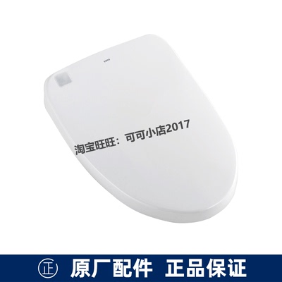 原装TOTO马桶盖配件TCF4731 4721CS卫洗丽上盖 座圈 便盖 外壳