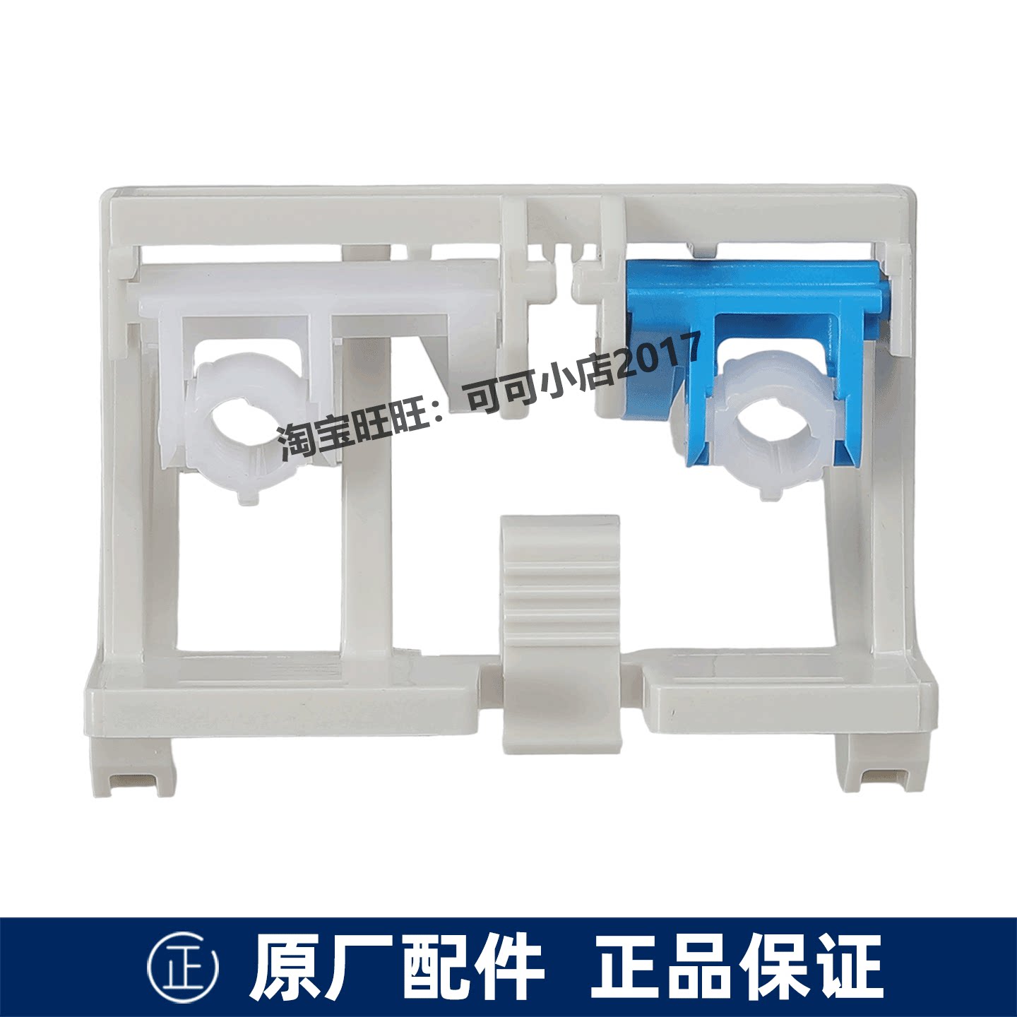 TOTO正品壁挂马桶隐藏式水箱配件WH171 172 173传动支架组件图片