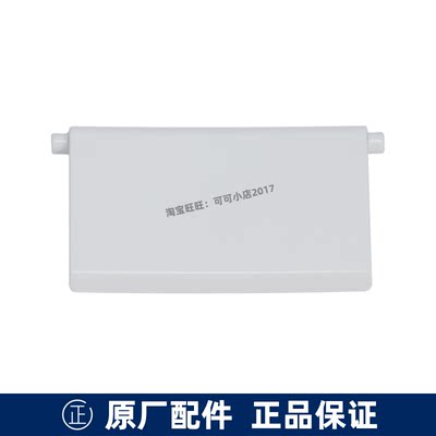 TOTO智能马桶盖配件TCF8624 8132 793 9565 6704 3A460暖风口挡板