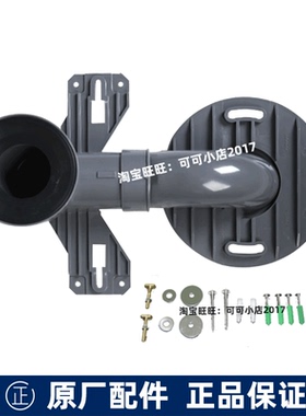 TOTO原装座便器SW764 765 804排污管CW886 988 310马桶排水连接件