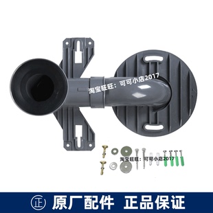 988 TOTO原装 804排污管CW886 765 310马桶排水连接件 座便器SW764