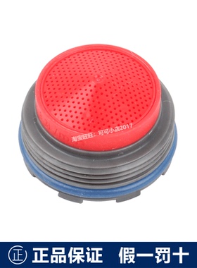 原装正品TOTO龙头配件出水嘴DL340E吐水口起泡器发泡器