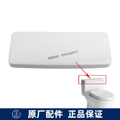 TOTO原装正品CW188SW788水箱盖