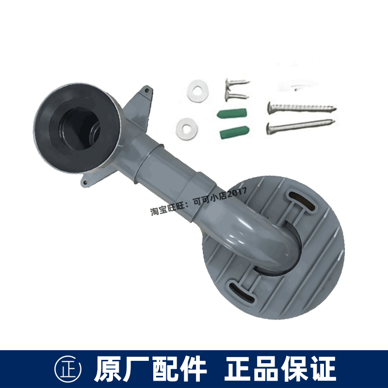 TOTO正品马桶排污管坐便器虹吸管