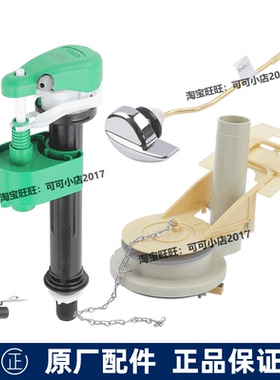 TOTO原装马桶水箱配件CW886B坐便器CW886BVD排水阀进水阀按键下水