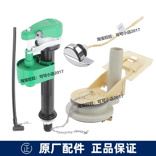 TOTO886马桶水箱配件新老款通用
