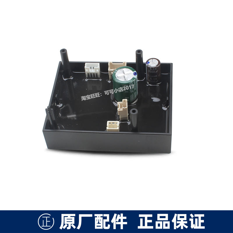 原装TOTO感应龙头DLE124DK电脑主板面盆龙头机能部控制基板配件