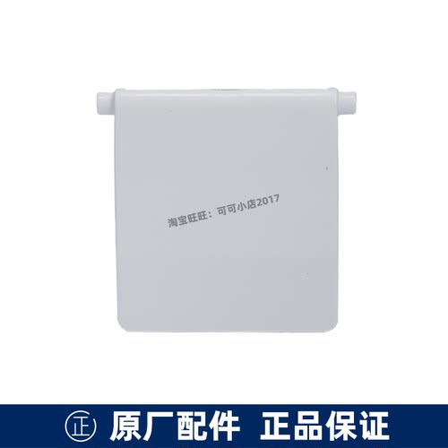 TOTO智能马桶盖791喷嘴口档板