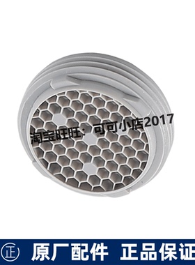 原装正品TOTO龙头配件出水嘴DL388C 388C1吐水口起泡器