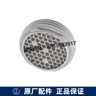 原装正品TOTO龙头配件出水嘴DL388C 388C1吐水口起泡器