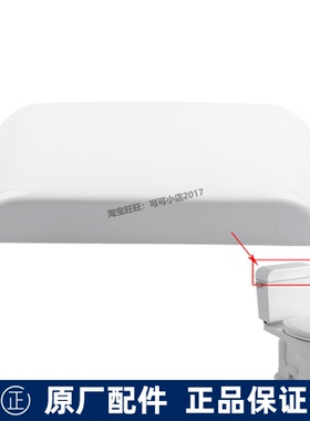TOTO原装马桶水箱坐便器陶瓷盖CSW729GB SW709B分体座便器水箱盖