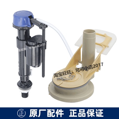 原装TOTO马桶配件连体坐便器CW988B 866 924老式排水阀进水阀下水