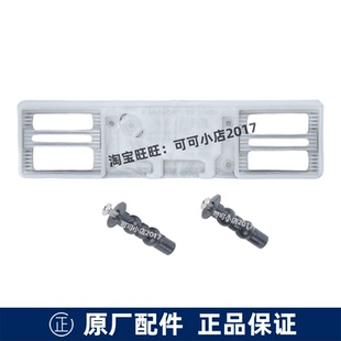 TOTO马桶配件TCF791CS卫洗丽安装底板4901 8132 6724万能通用型